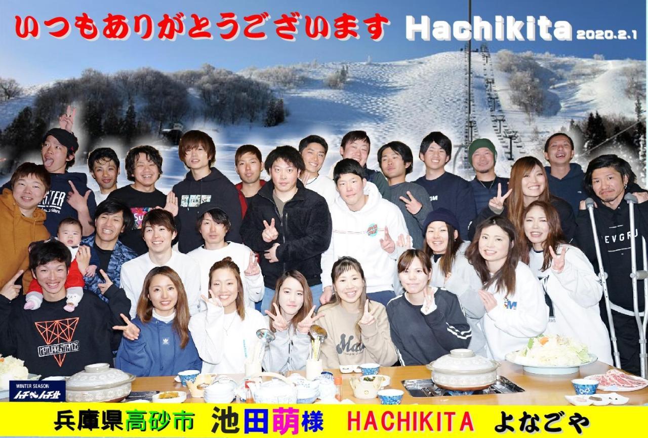 Готель Yonagoya Kami  Екстер'єр фото